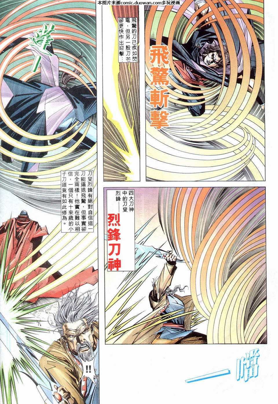 第201卷