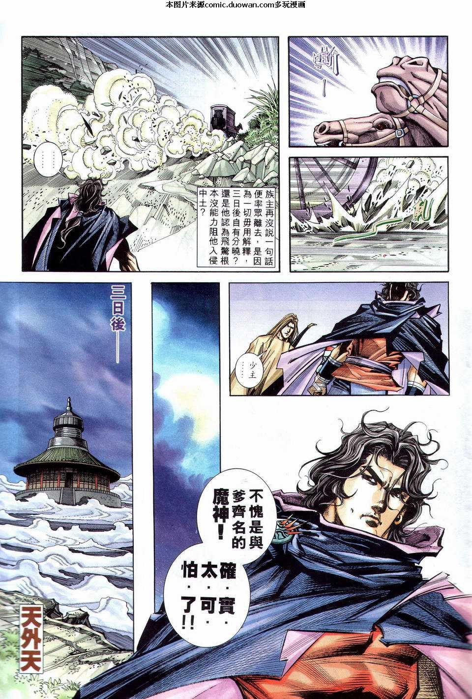 第201卷