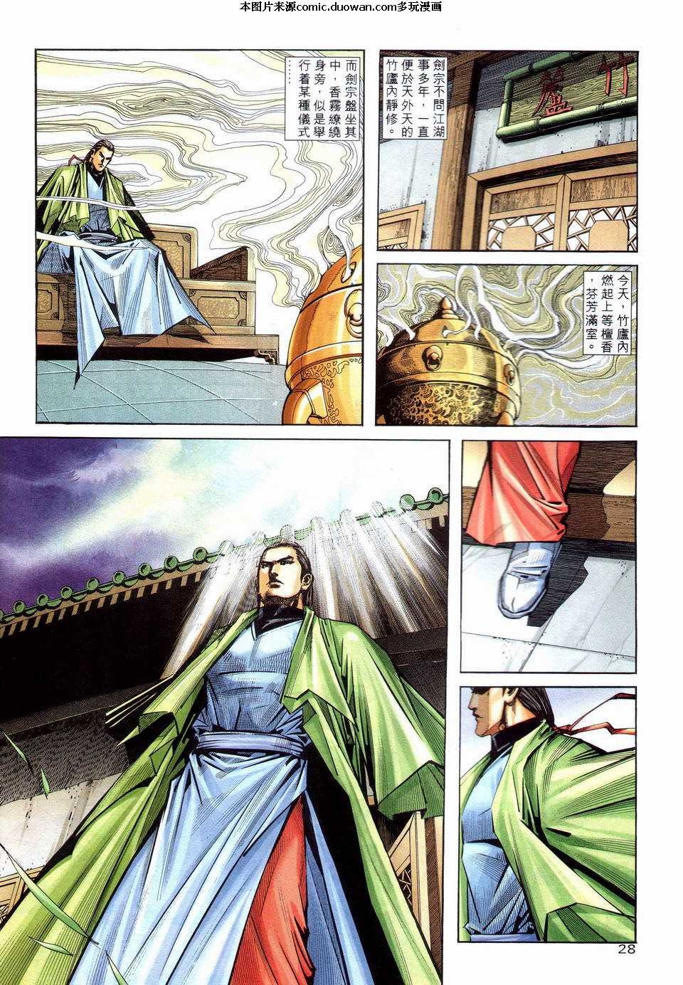 第201卷
