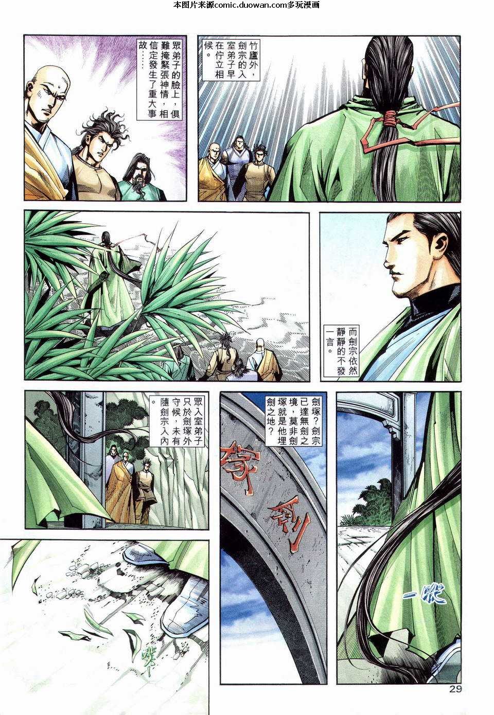 第201卷