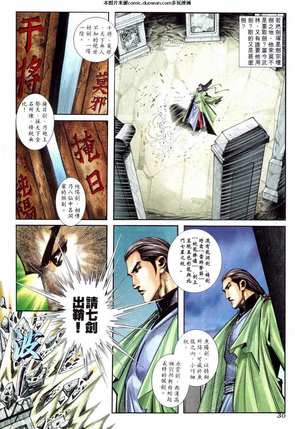 第201卷