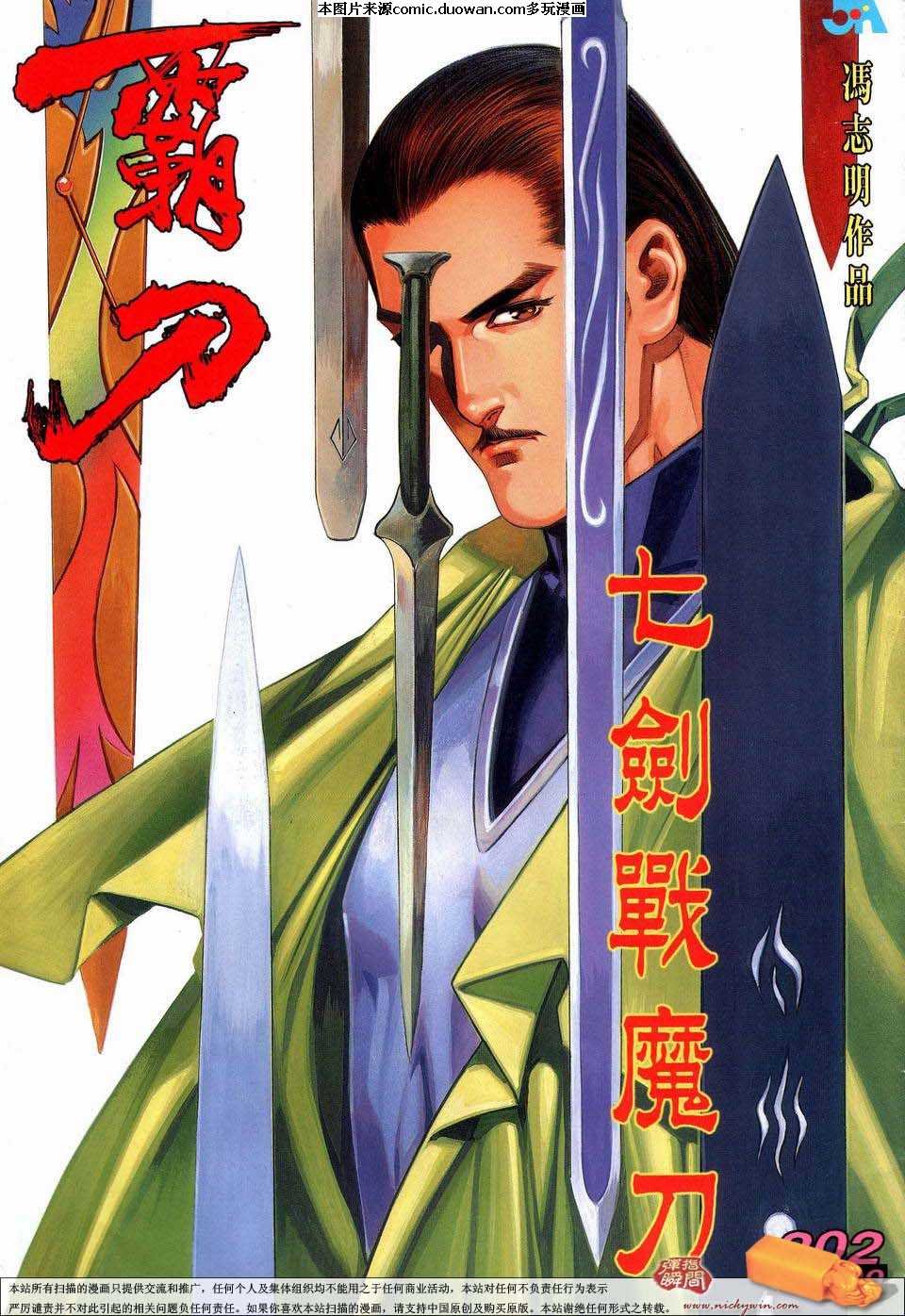 第202卷