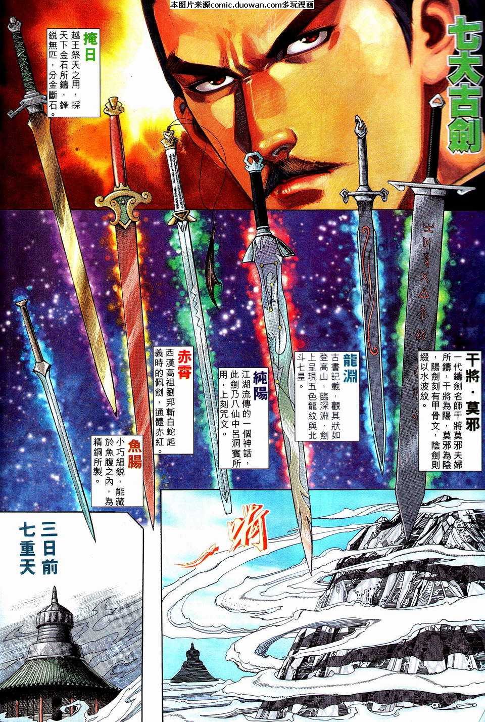 第202卷
