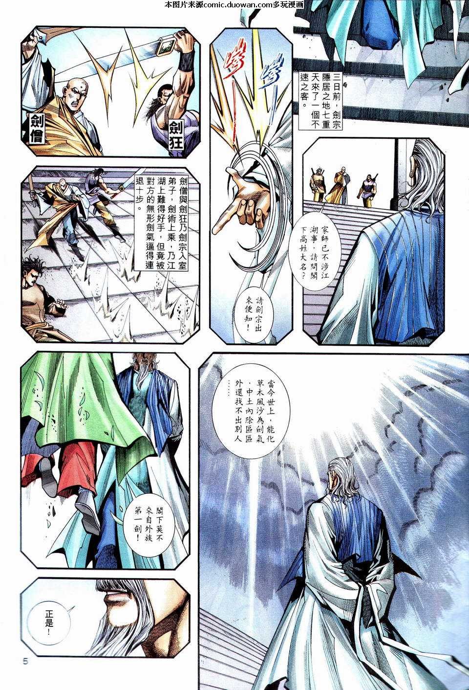 第202卷