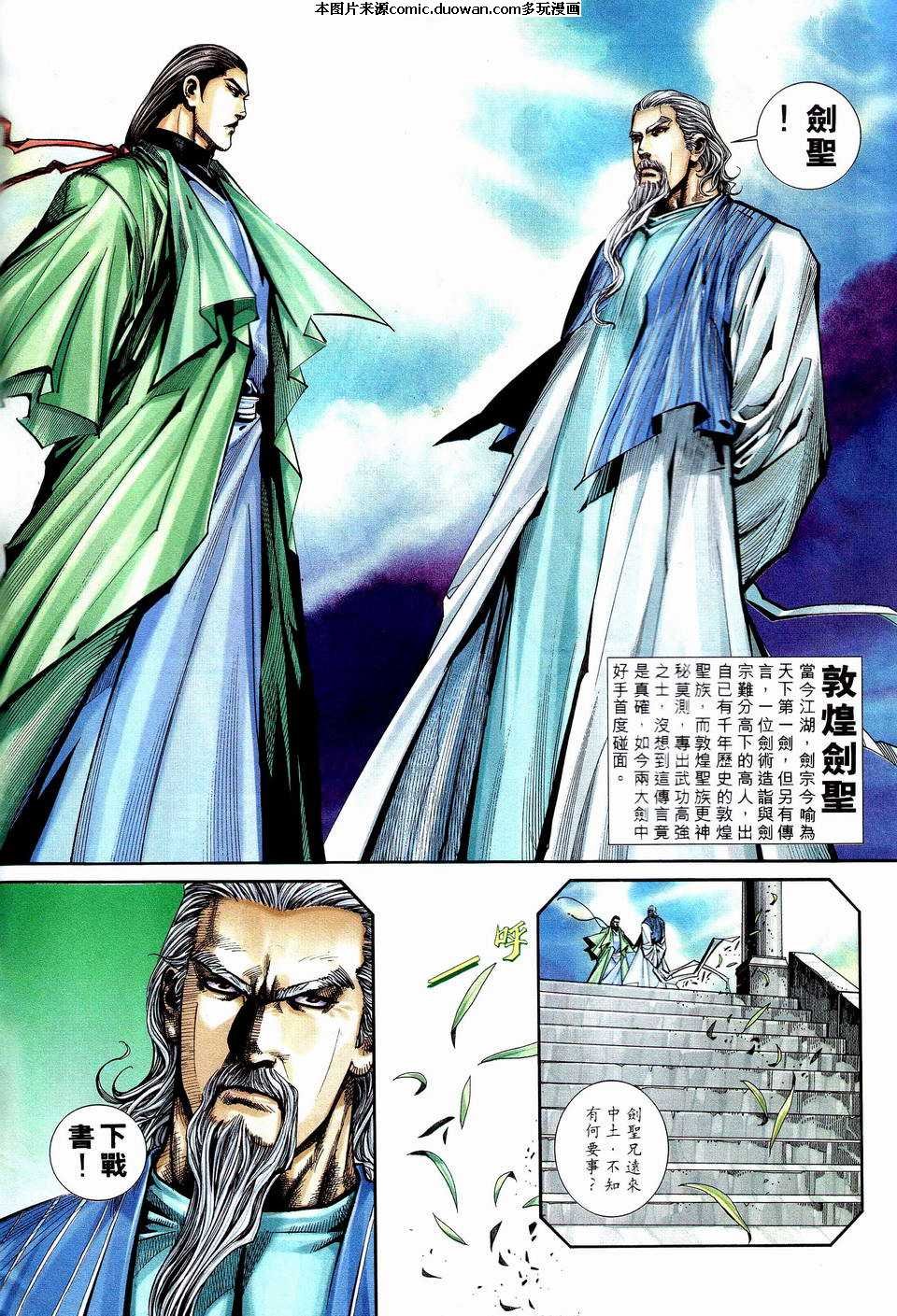 第202卷