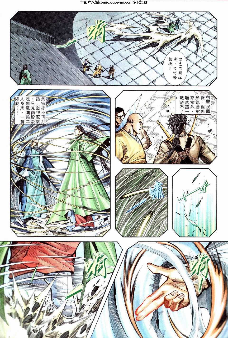 第202卷