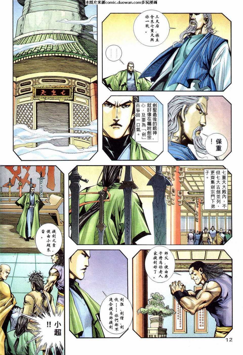 第202卷
