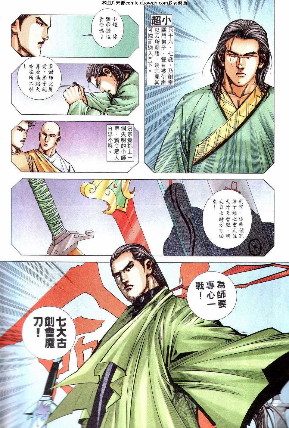 第202卷