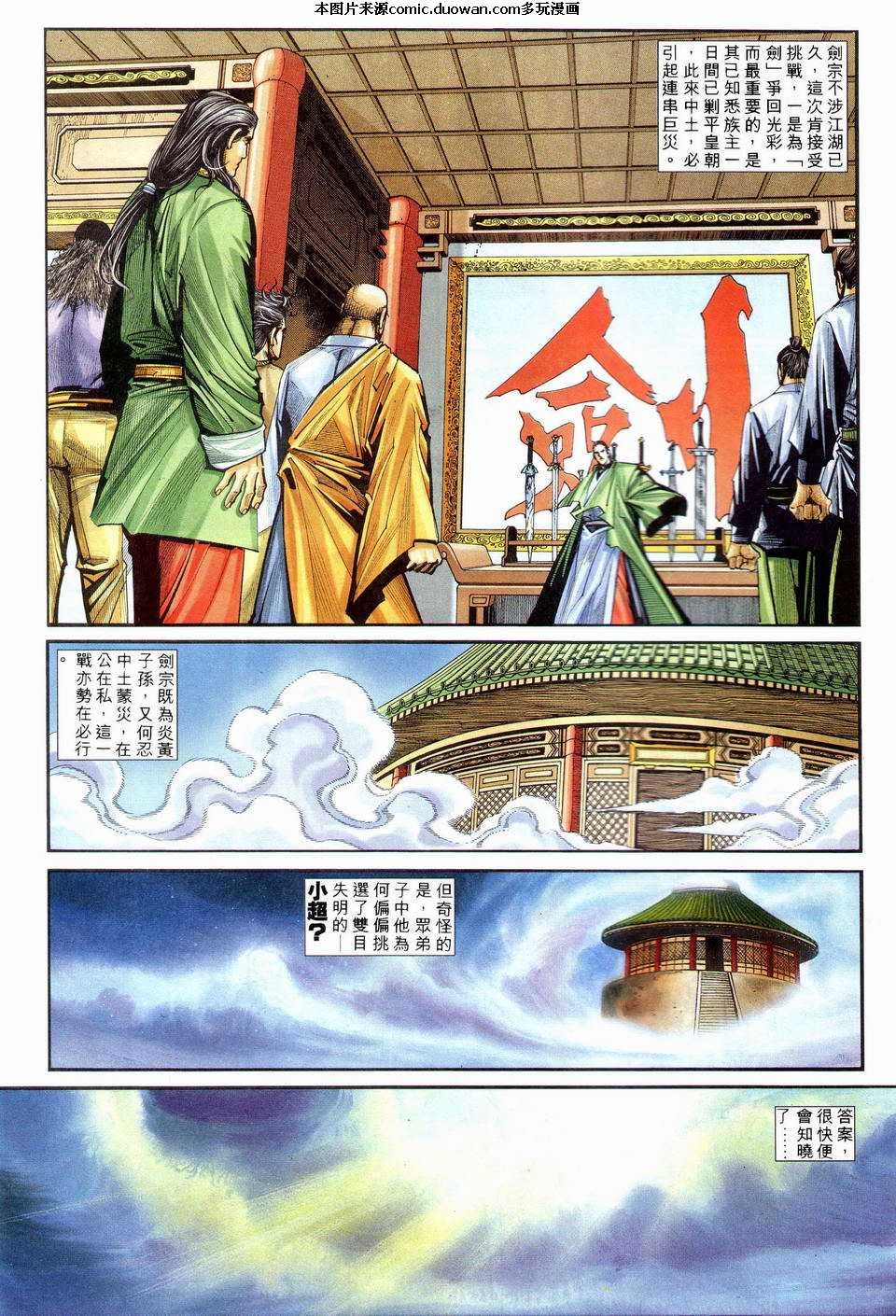 第202卷