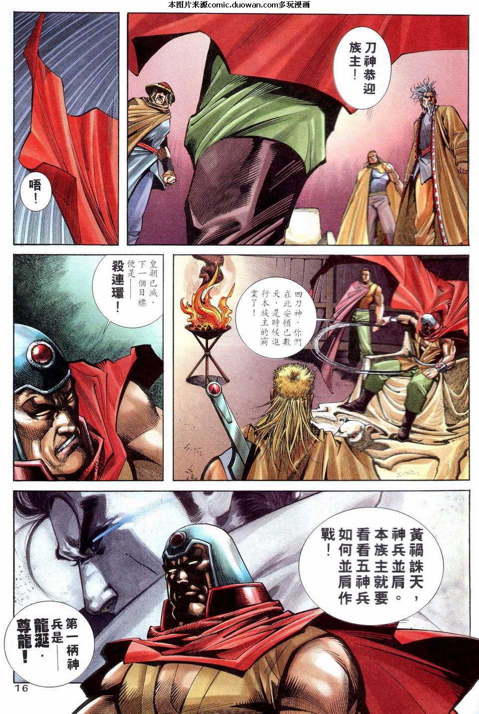 第202卷