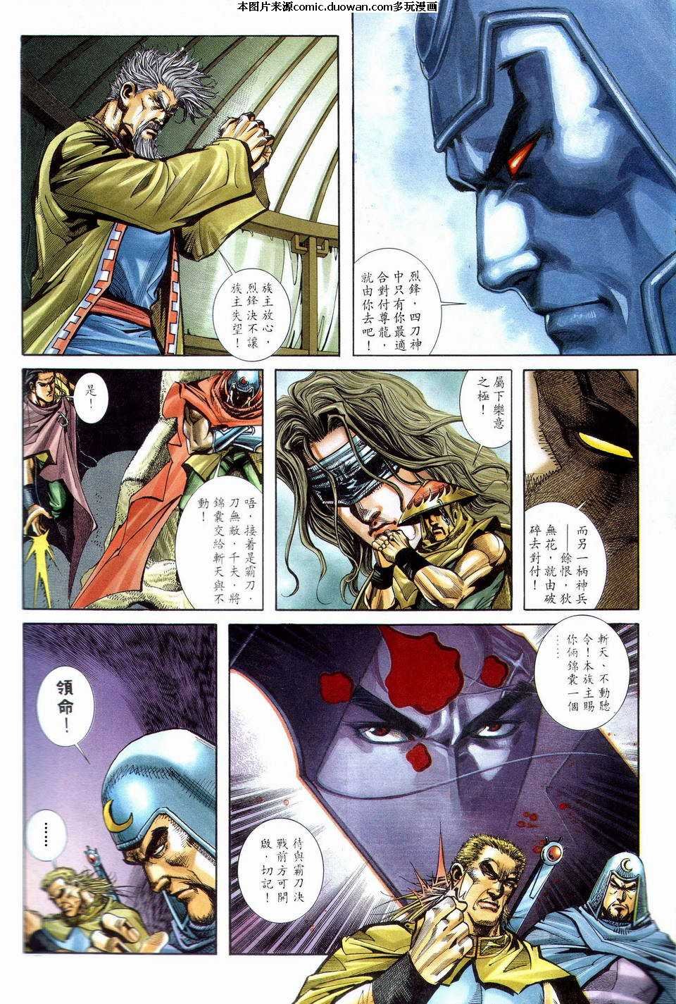 第202卷