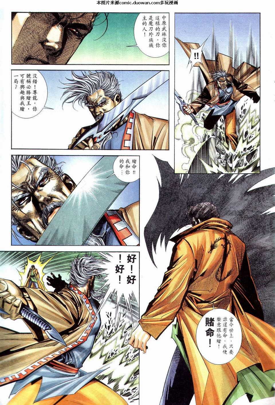 第202卷