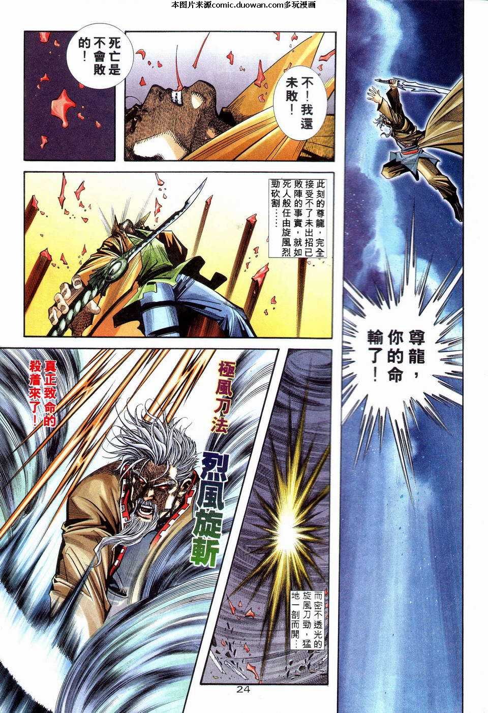 第202卷