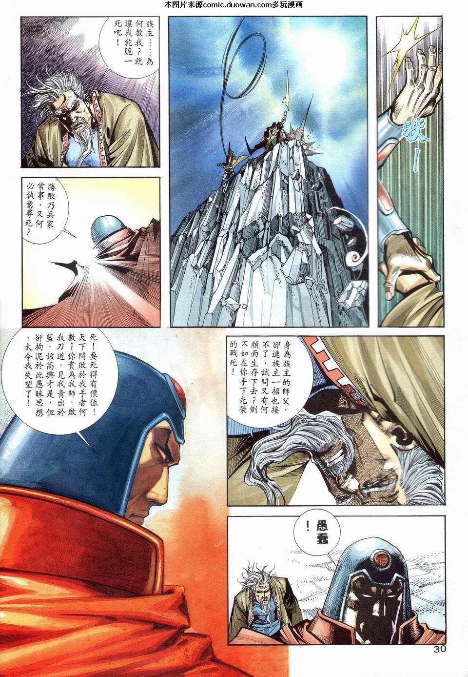 第202卷