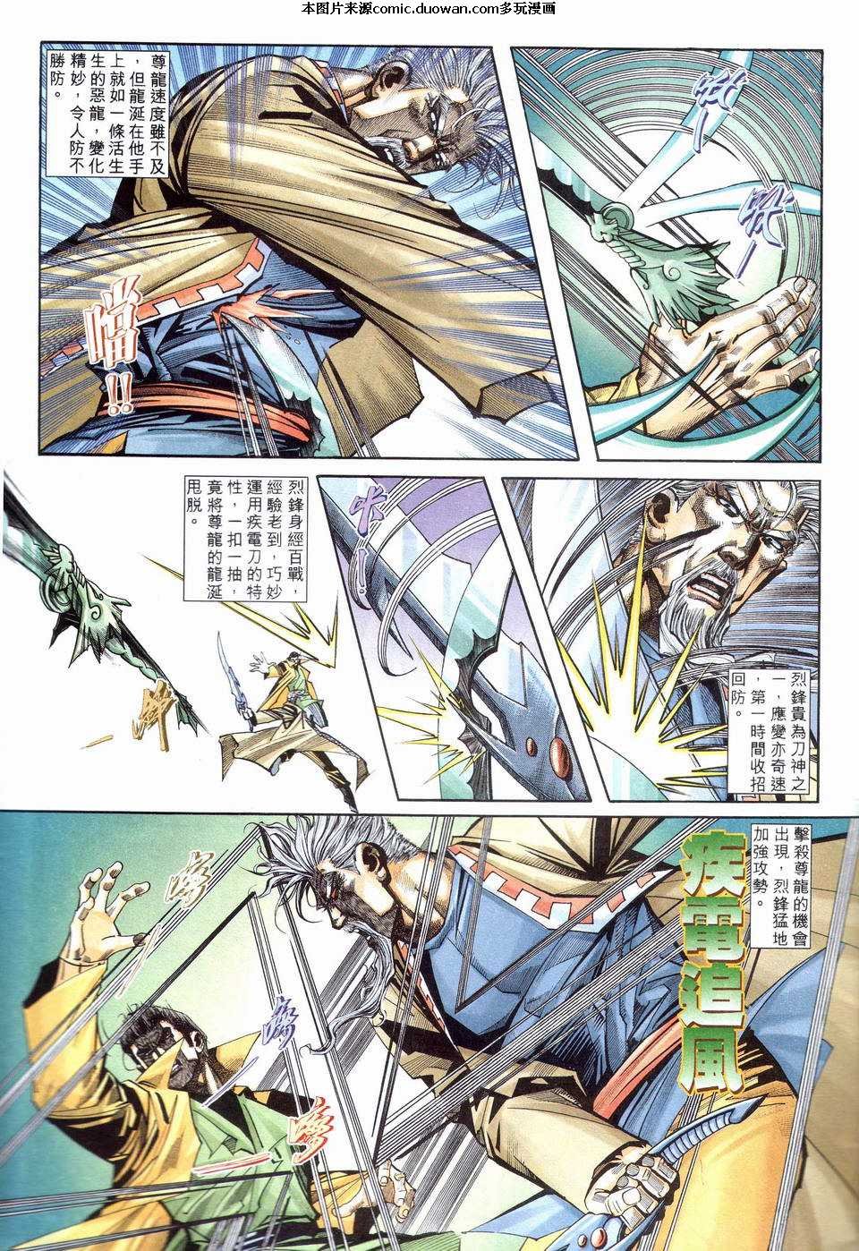 第203卷