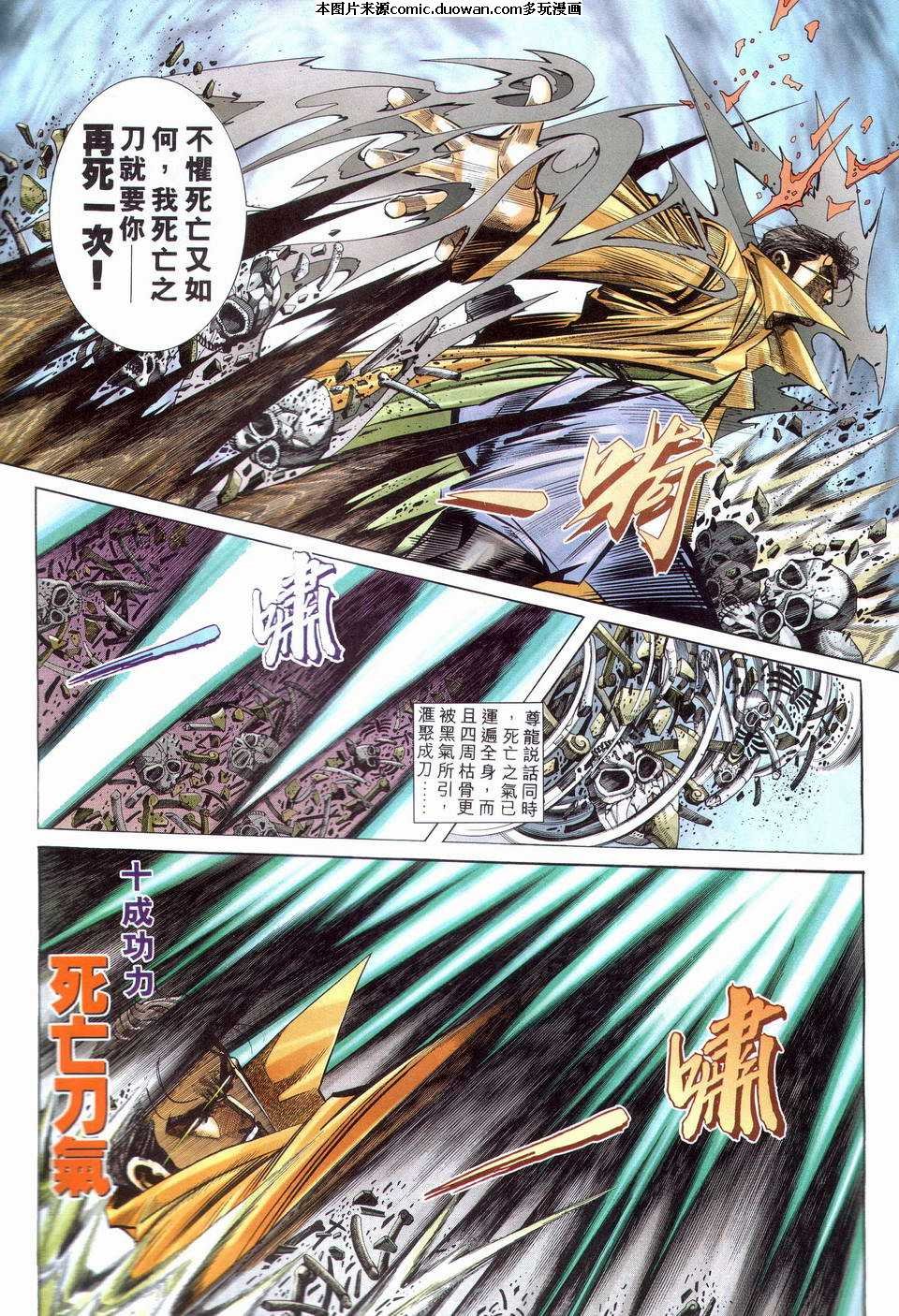 第203卷