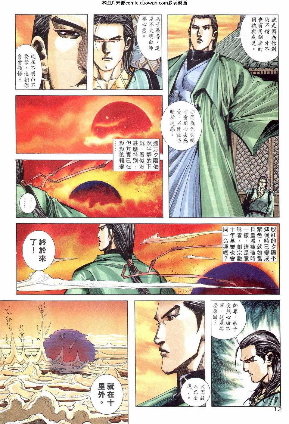 第203卷