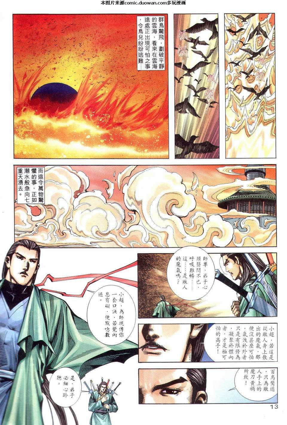 第203卷