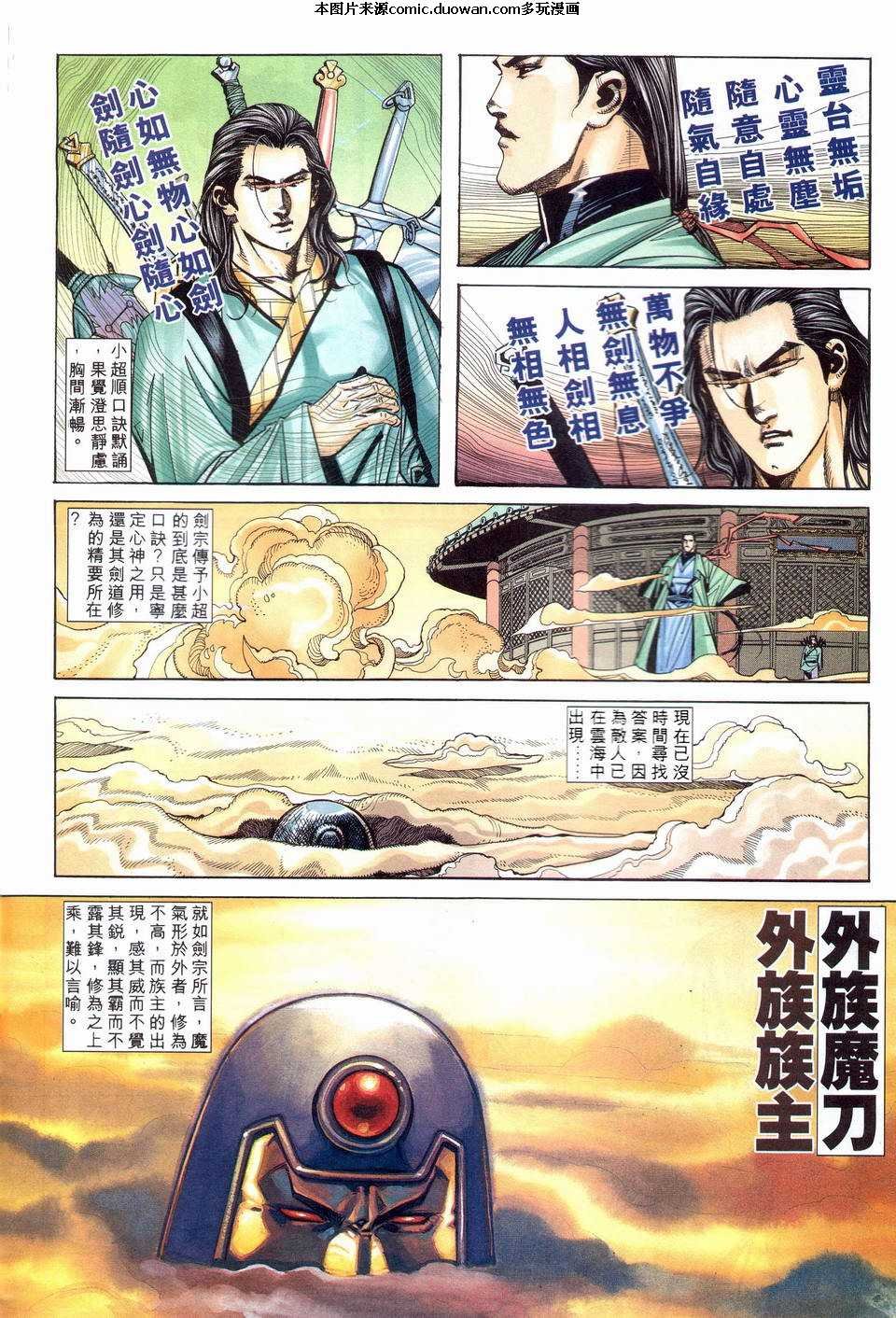 第203卷