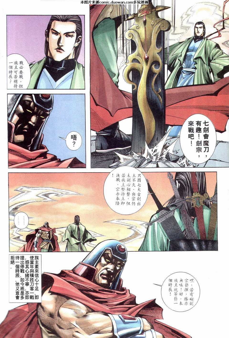第203卷