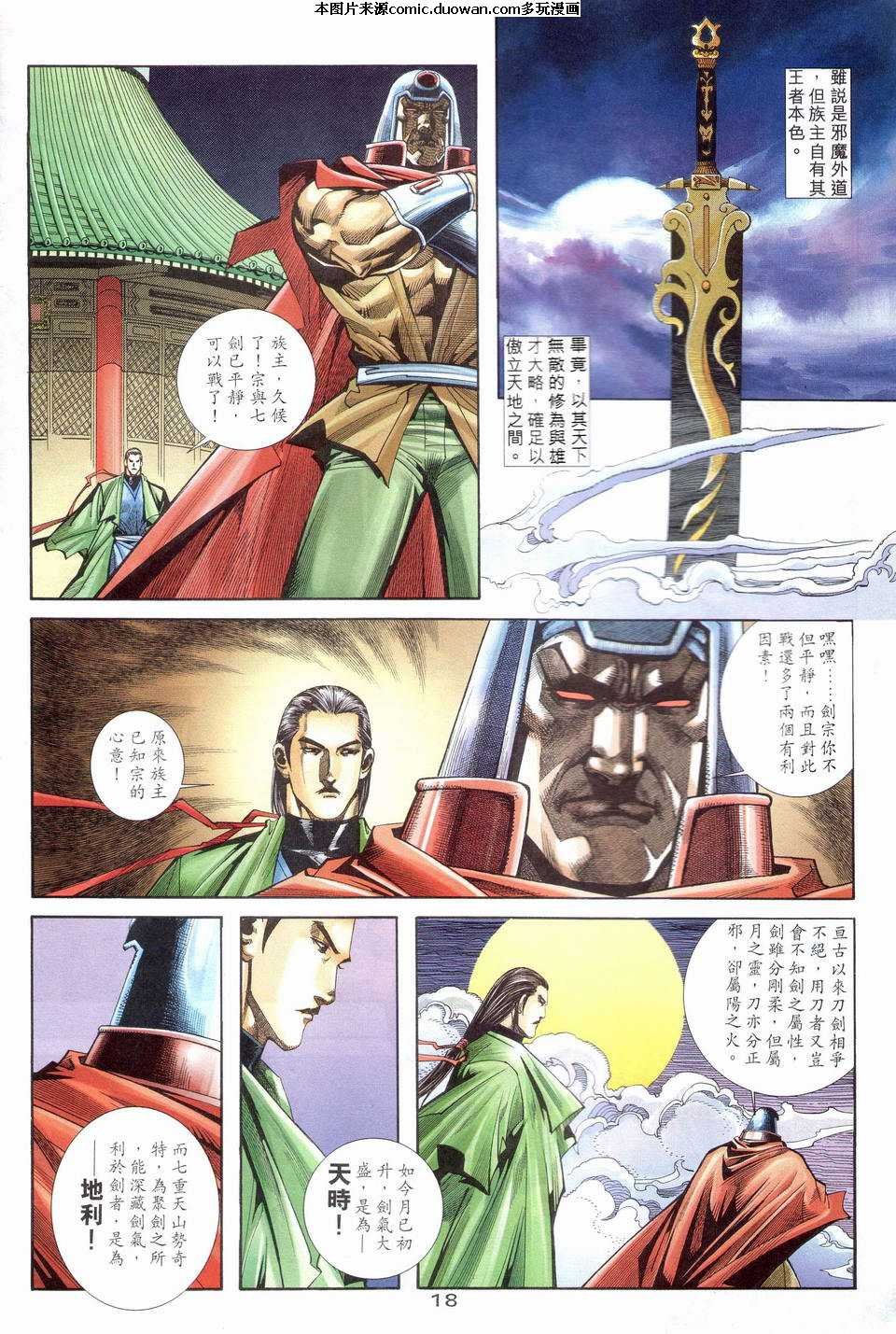第203卷