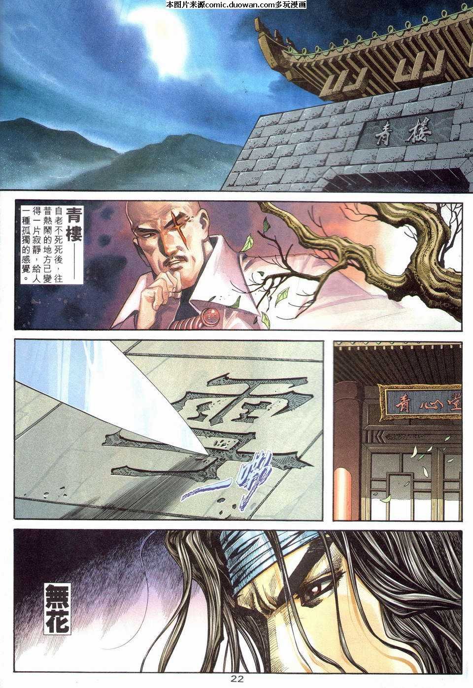 第203卷