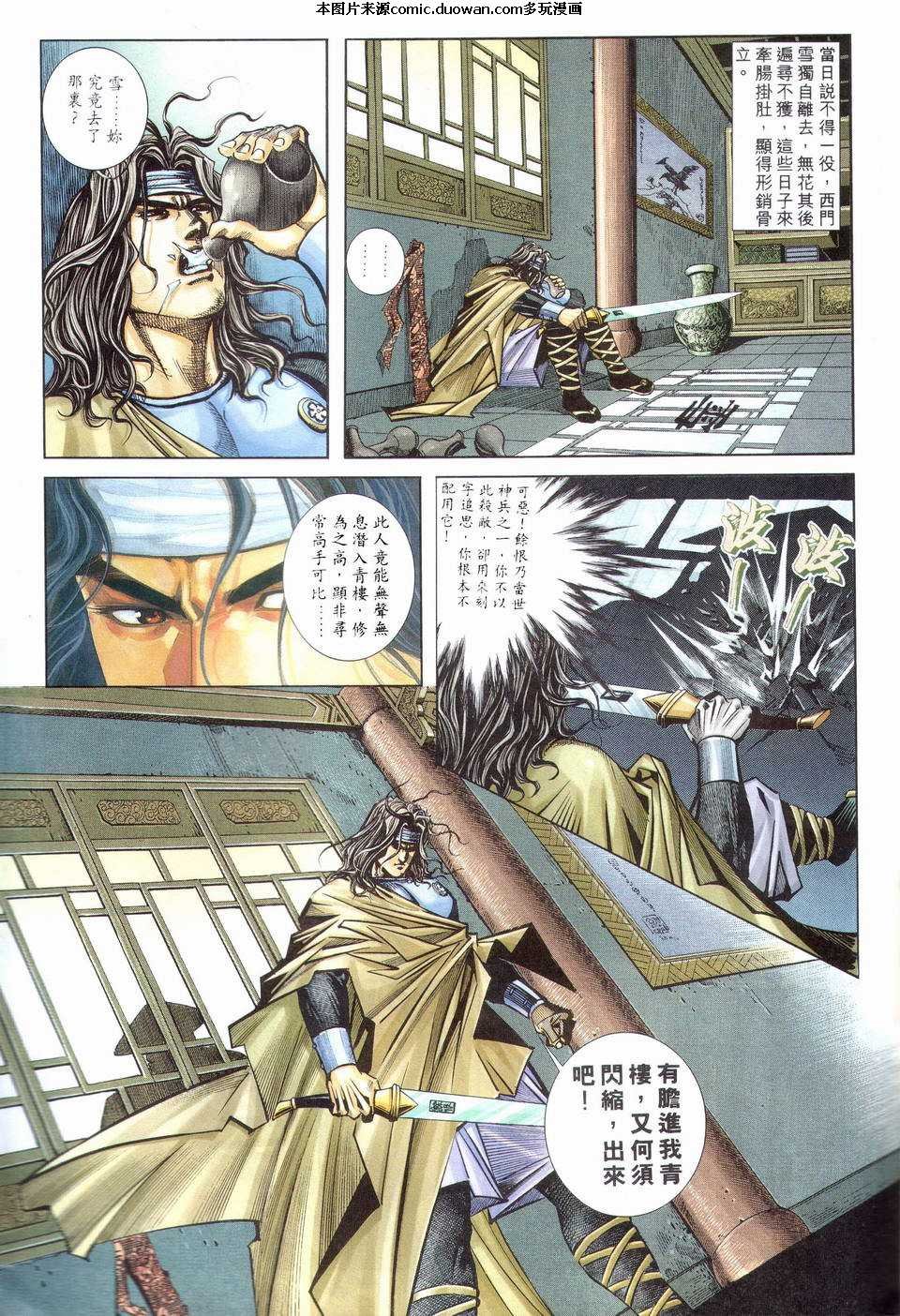 第203卷