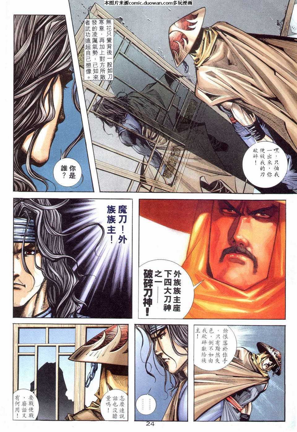 第203卷