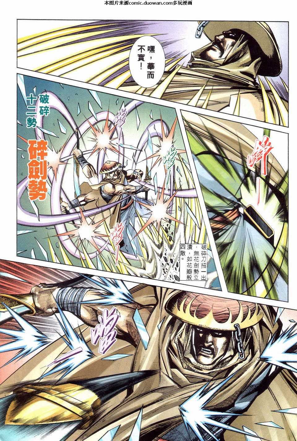 第203卷