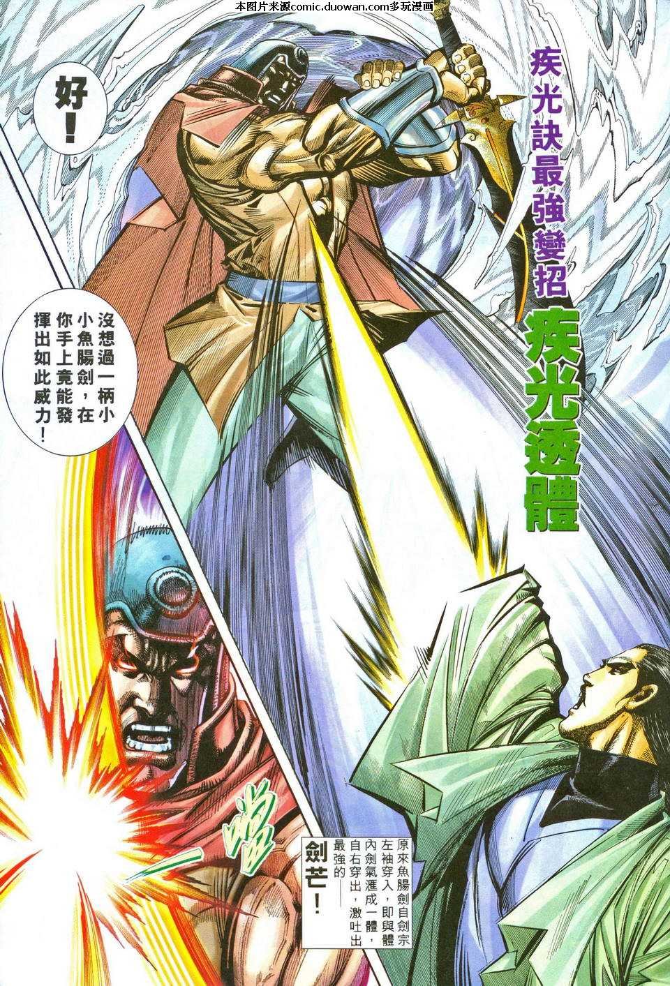 第204卷