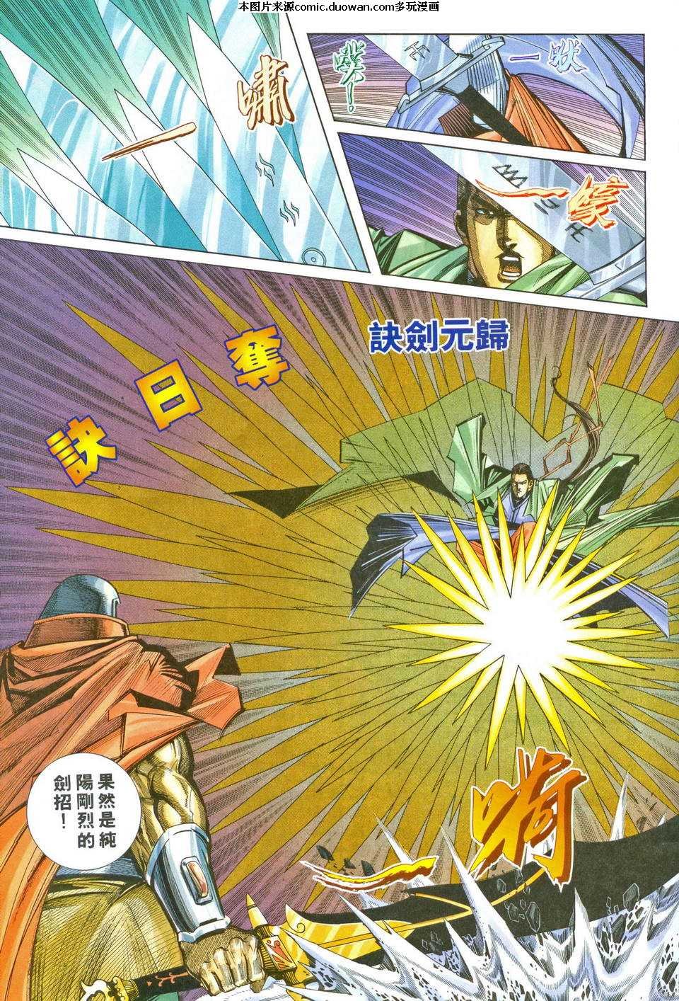 第204卷