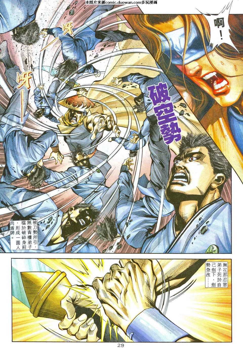 第204卷