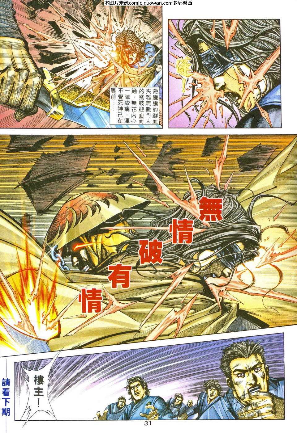 第204卷