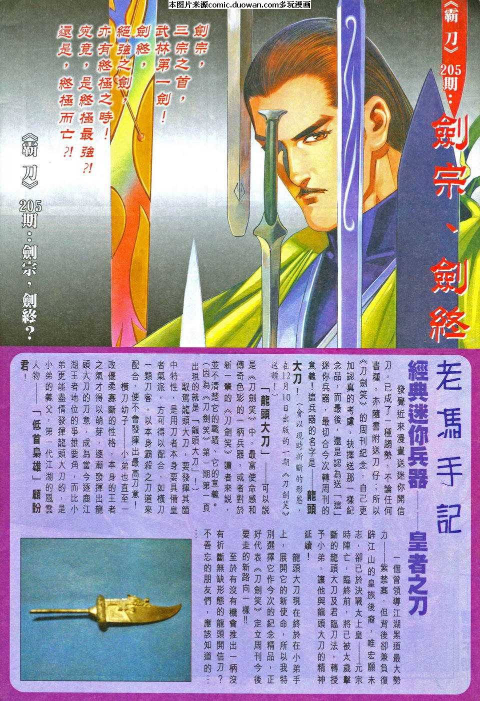 第204卷