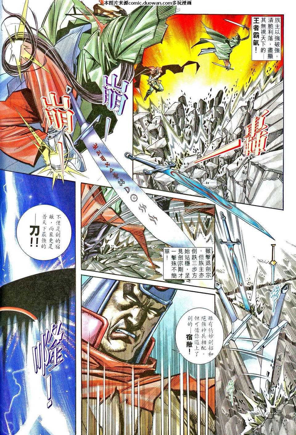 第205卷