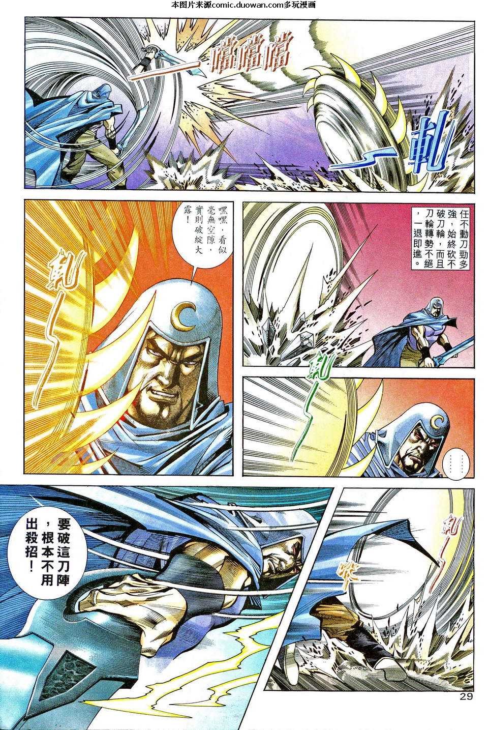 第205卷