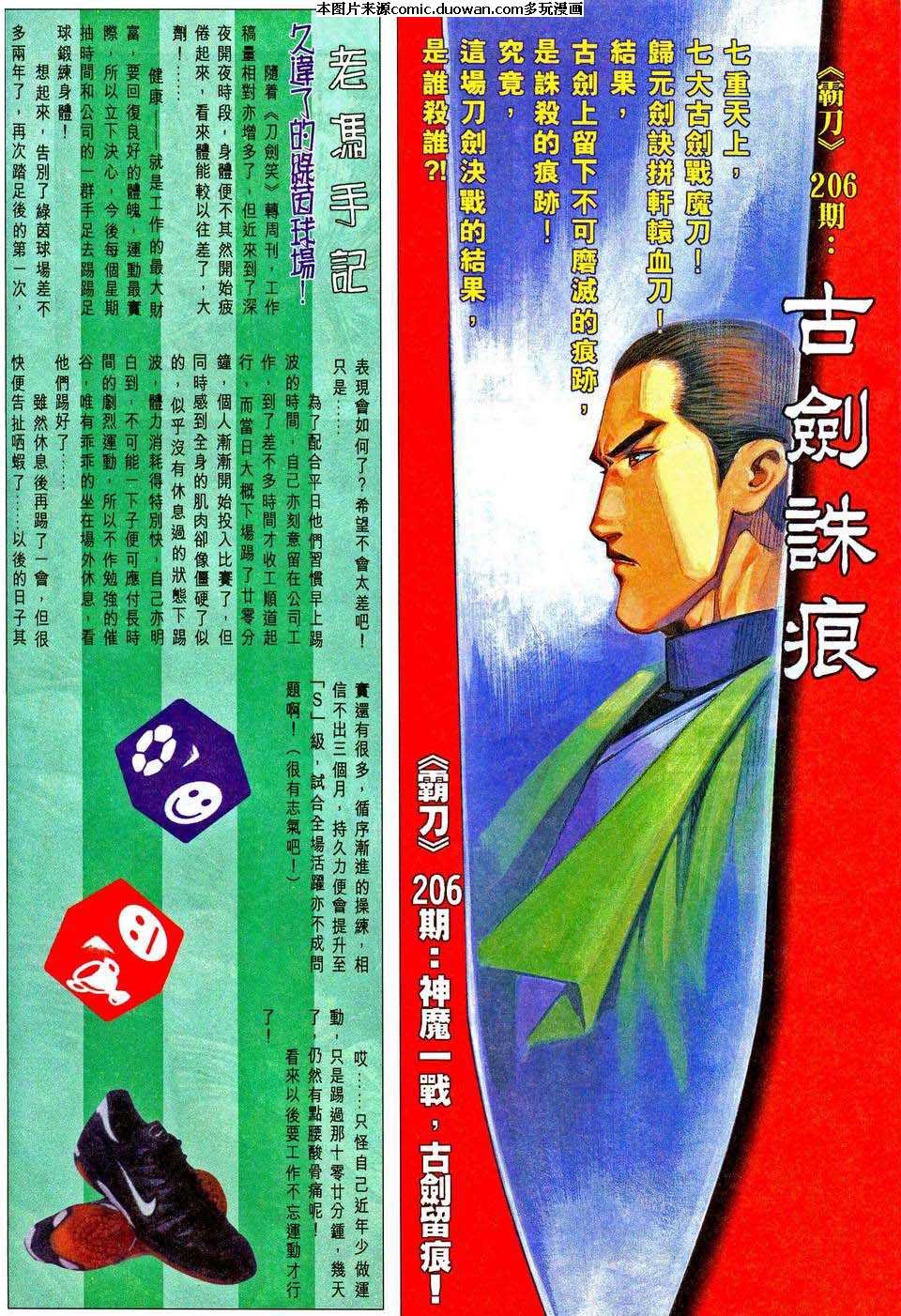 第205卷