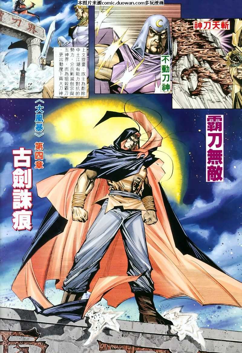 第206卷