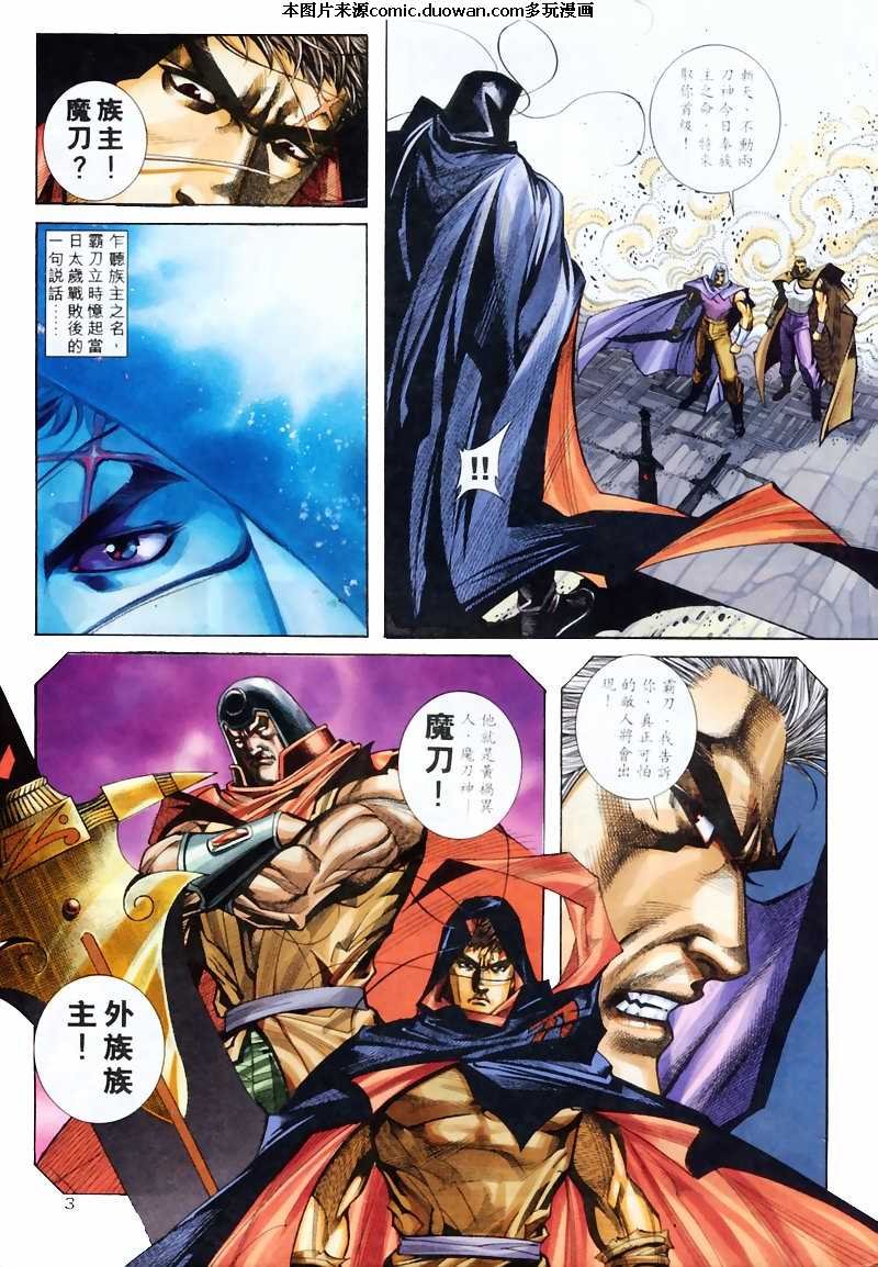 第206卷