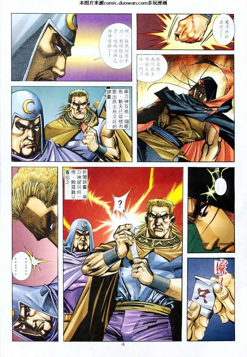 第206卷