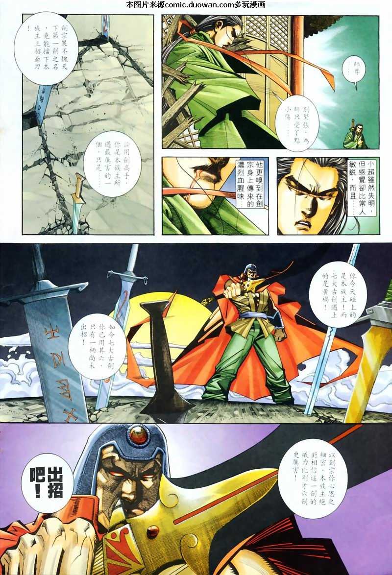 第206卷