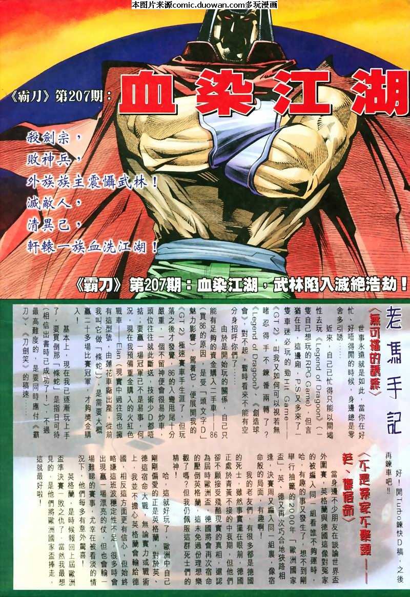 第206卷