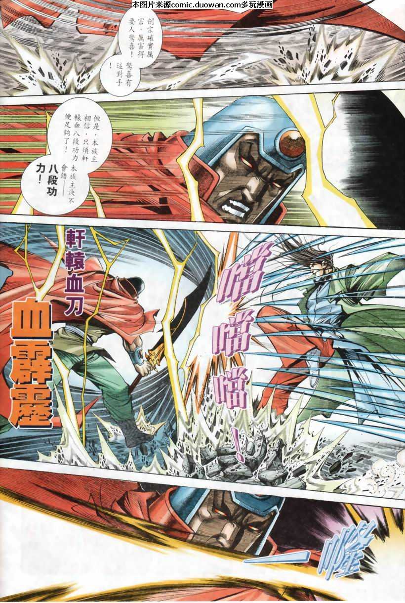 第207卷