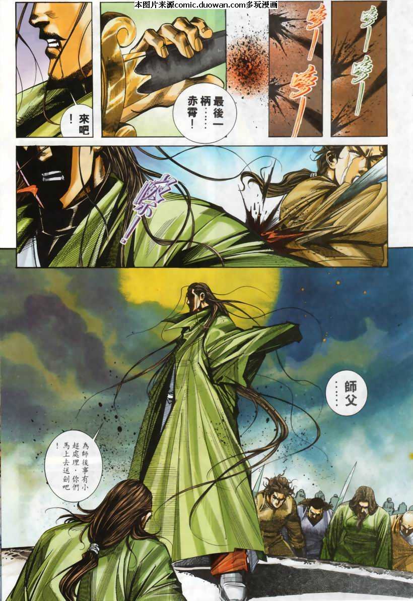 第207卷