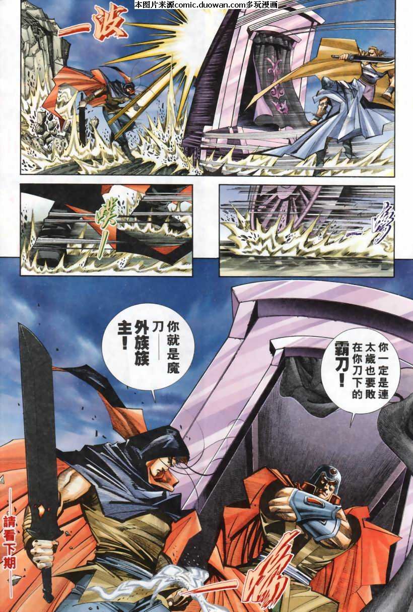第207卷