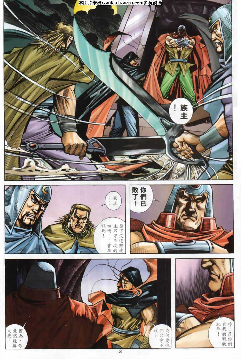 第208卷