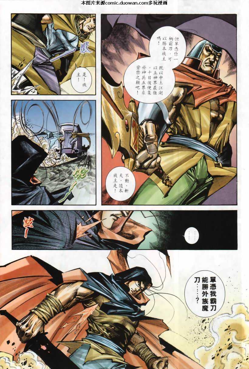 第208卷