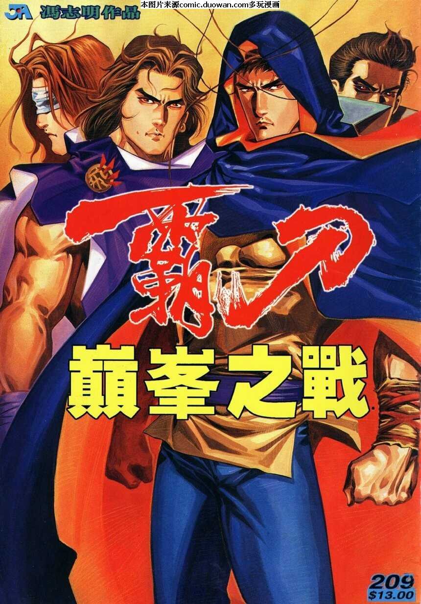 第209卷