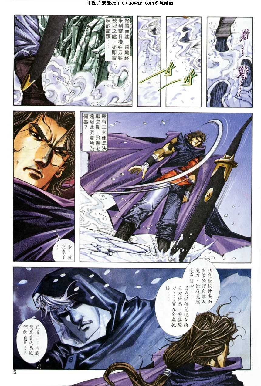 第209卷