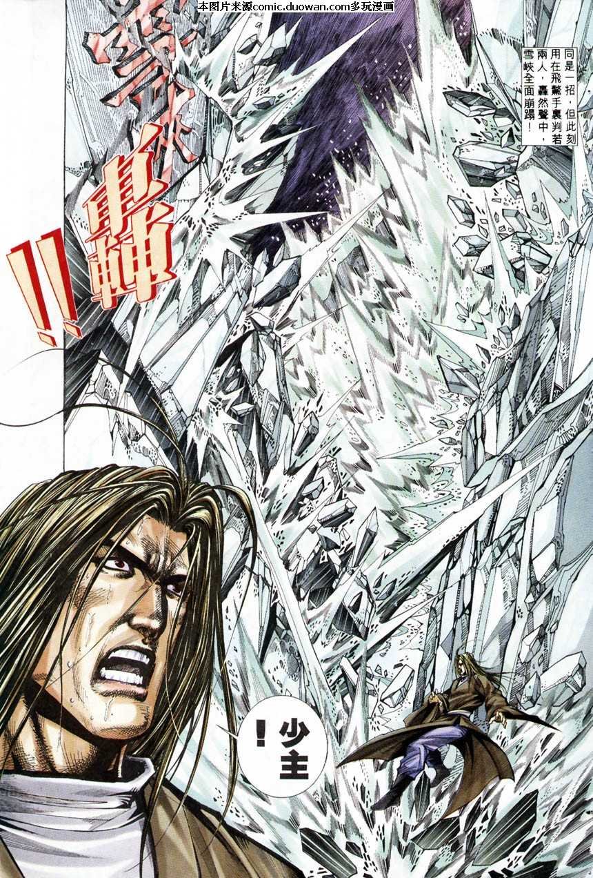 第209卷